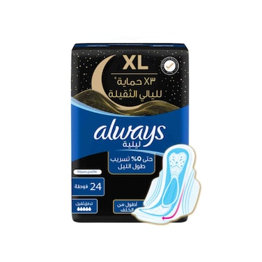 Always XL Night Pads, 3x Protection for Heavy Nights, Maxi Thick, 24 Pads