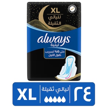 أولويز فوط XL ليلية، 3× حماية لليالي الثقيلة، ماكسي سميكة، 24 فوطة