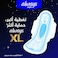 أولويز فوط صحية نسائية ليلية، XL، ماكسي سميكة، لليالي الثقيلة، 24 فوطة، بأجنحة