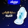 أولويز فوط صحية نسائية ليلية، XL، ماكسي سميكة، لليالي الثقيلة، 24 فوطة، بأجنحة