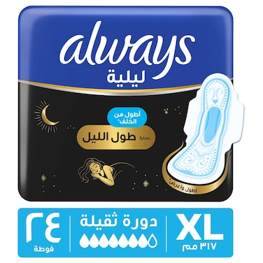 أولويز فوط صحية نسائية ليلية، XL، ماكسي سميكة، لليالي الثقيلة، 24 فوطة، بأجنحة