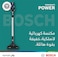 Bosch Cordless Vacuum Cleaner, Unlimited Series 6, Made in Germany, Blue, Rechargeable, Brushless Electric Motor, Nozzle, Suitable For Home Cleaning And All Floors And Surfaces
