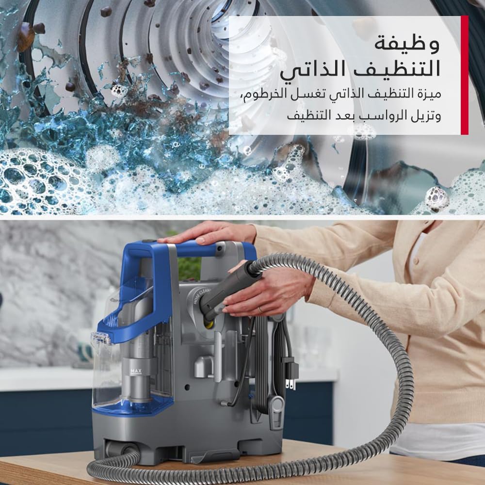 Thumbnail image for مكنسة كهربائية محمولة للسجاد والبقع من هوفر   آلة تنظيف بالضغط للسيارة والكنبة والسرير والمزيد - سي دي سي دبليو-سي اس ام اي