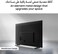 سامسونج شاشة كريستال UHD U8000 65 بوصة 4K ذكية (UA65U8000FUXZN)