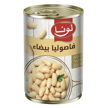 لونا فاصوليا بيضاء 400 جرام