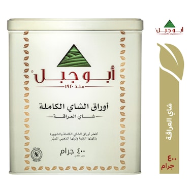 Abu Jabal Loose Tea 400g