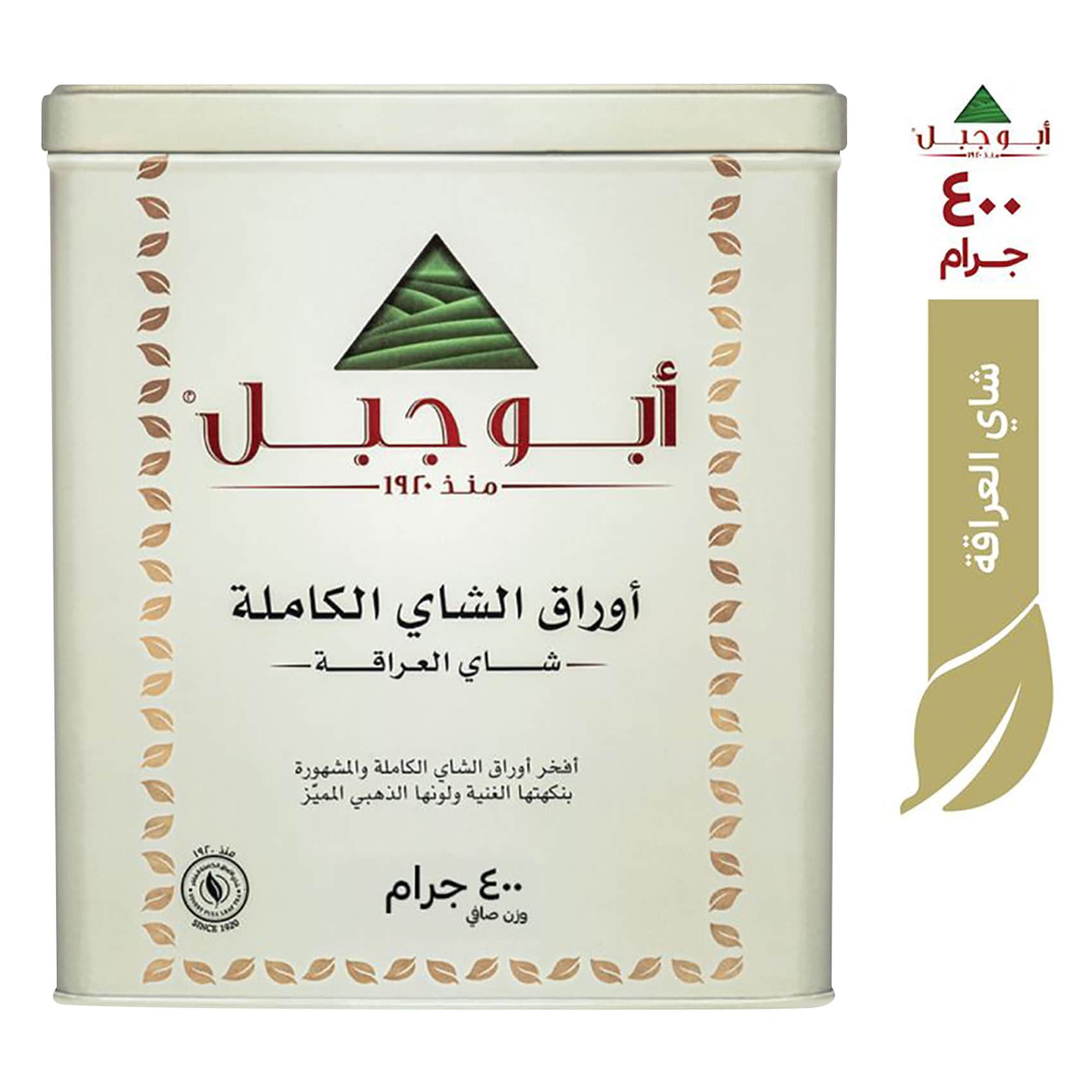 شاي أبو جبل فرط 400 جم