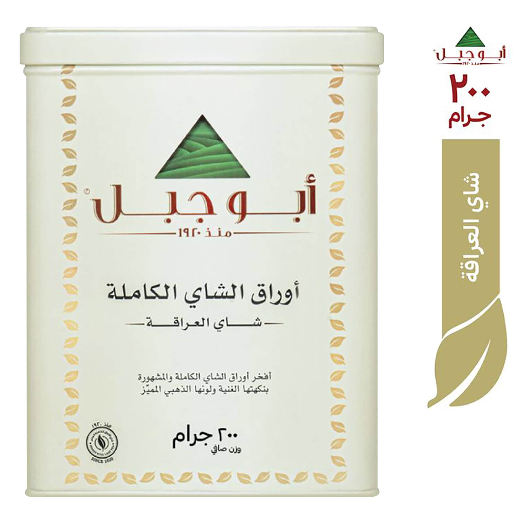 شاي أبو جبل فرط 200 جم