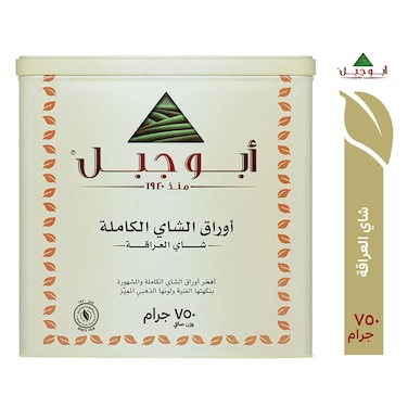 Abu Jabal Loose Tea 750g