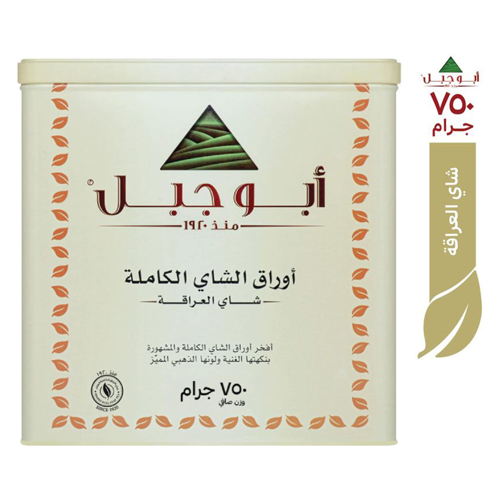 شاي أبو جبل فرط 750 جرام