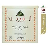 أبو جبل شاي أصلي كامل الأوراق 750 جم