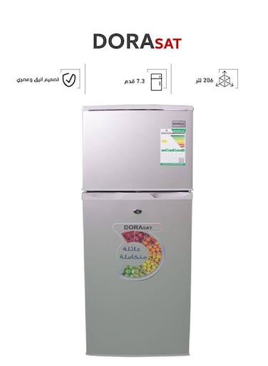 ثلاجة بابين - 7.3 قدم - 206 لتر - فضي - DS210DF-S  (غير شامل التركيب)