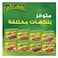 Nature Valley Crunchy Granola Bars Apple Crunch 42g x5