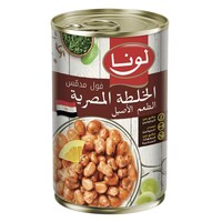 Luna Foul Medames Egyptian Recipe 450 g