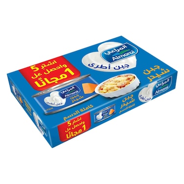 Almarai Full Fat Cheddar Cheese 113g &times; 5 + 1 Free