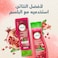 Herbal Essences Beautiful Ends&nbsp;Split End Protection&nbsp;Shampoo with Juicy&nbsp;Pomegranate Essences, 400ml