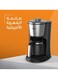 ريبون صانعة القهوة 1.25لتر 1000واط أسود*فضي RE-6-025