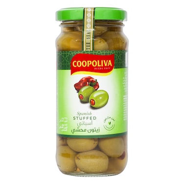 كوبوليفا زيتون اخضر محشي 235 جرام