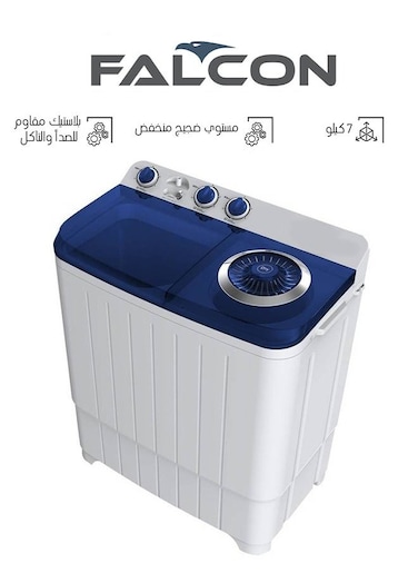 غسالة ملابس حوضين - تعبئة علوية - 7 كجم - أبيض - غطاء ازرق - FL807TW (غير شامل التركيب)