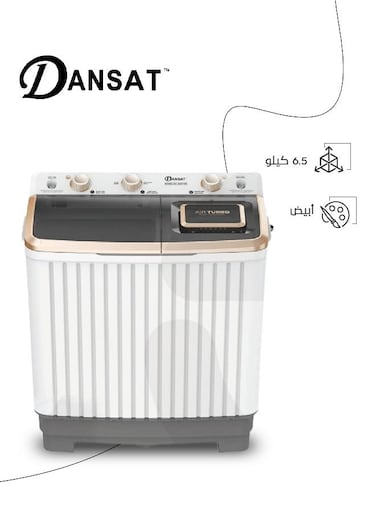 Top Loading Twin Tub Washing Machine, 6.5 KG DAN7TW White (Installation Not Included)