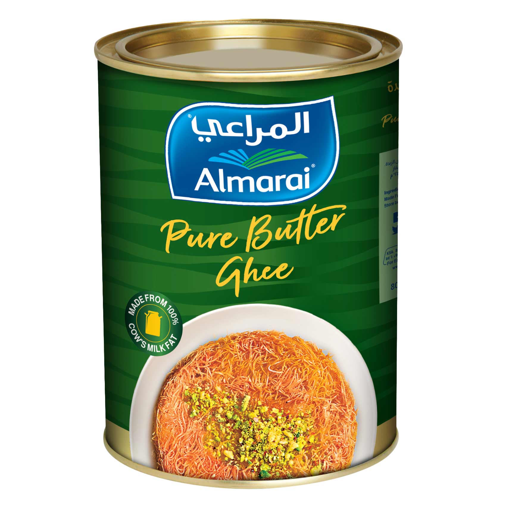 المراعي سمن الزبدة النقي 800 جرام