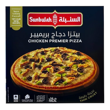السنبلة بيتزا بالدجاج والخضار الفاخرة 470 غرام