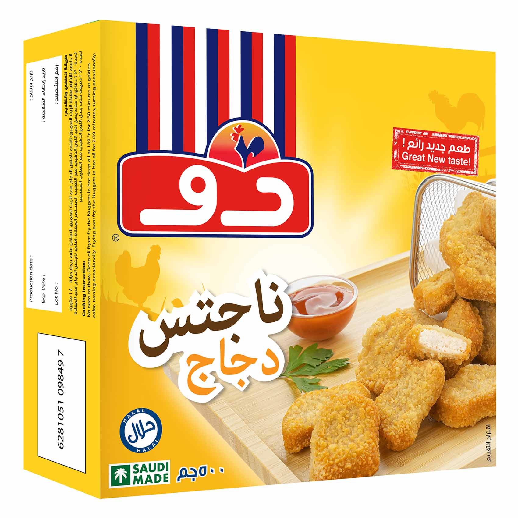 دوكس ناجتس دجاج 500 جرام