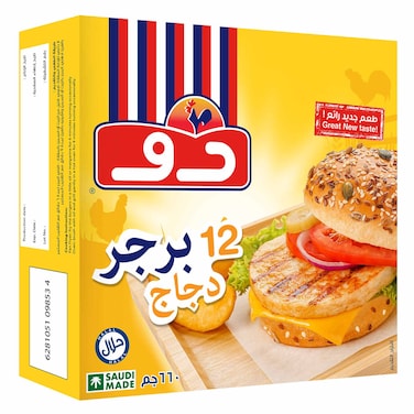 Doux Chicken Burger 12 Pieces
