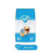 الأسرة سكر ناعم 2 كجم