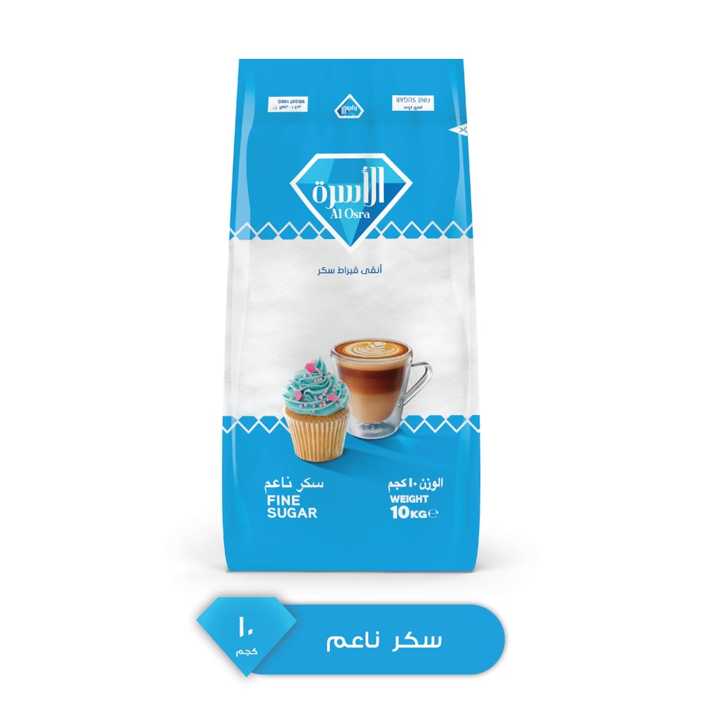 الأسرة سكر ناعم 10 كج