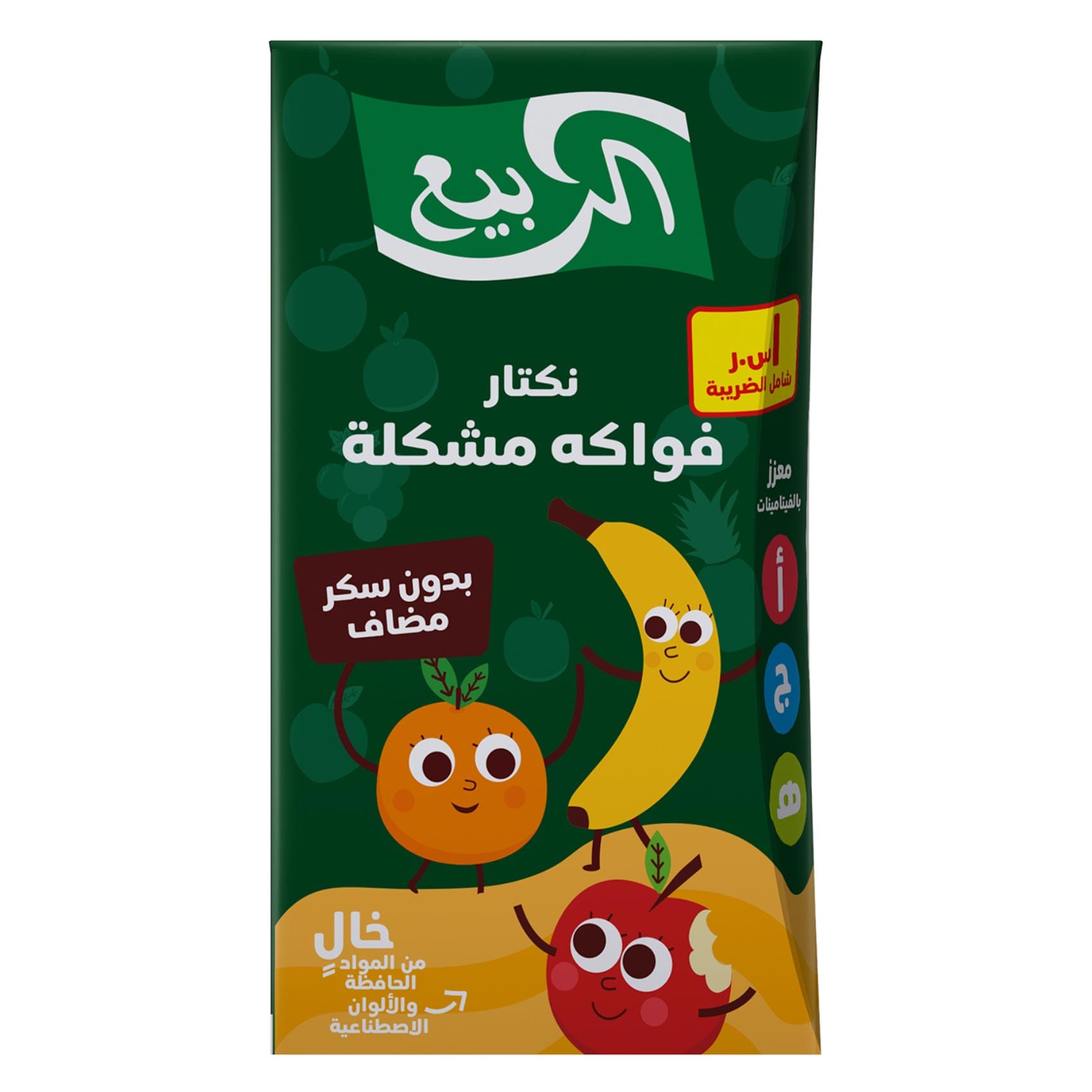 الربيع عصير فواكه متعددة 120 مل