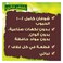 ناتشر فالي ألواح الشوفان والشوكولاتة 42 جرام