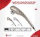 Generic 5 Heads Manual Beige Relaxing Massager DLC-M6405