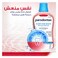 Parodontax Daily Gum Care Mouthwash Fresh Mint 300ml