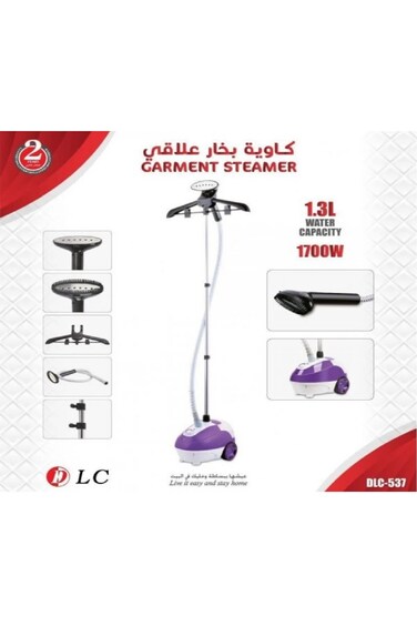 DLC جهاز كي بالبخار بقدرة 1700 واط،DLC-537