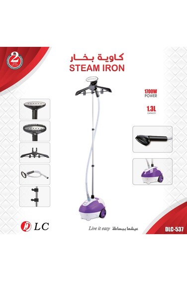 DLC كواية بخار علاقي 1700 وات موديل DLC-537