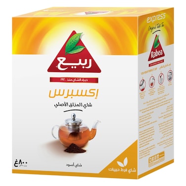 Rabea Express Loose Tea 800g