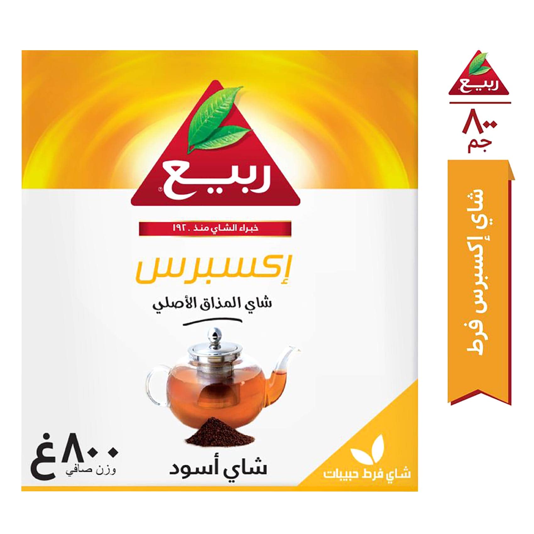 شاي ربيع إكسبرس فرط 800 جرام