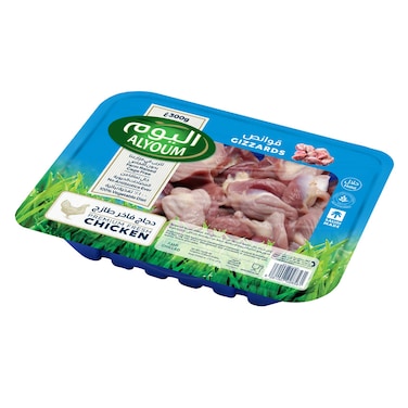 Alyoum Fresh Chickengizzard Chilled 300g