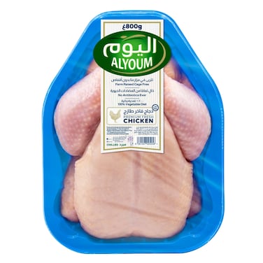 Alyoum Premium Fresh Chicken Chilled 800g