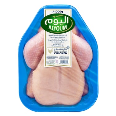 Alyoum Premium Fresh Chicken Chilled 1kg