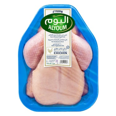 Alyoum Premium Fresh Chicken Chilled 1.1kg
