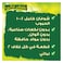Nature Valley Crunchy Oats And Berries Snack Bar 42g
