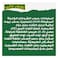 Nature Valley Crunchy Oats And Berries Snack Bar 42g