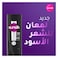 صانسيلك شامبو، لمعان للشعر الأسود، 400 مل