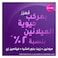 صانسيلك شامبو، لمعان للشعر الأسود، 400 مل