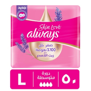 Always Skin Love, Up to Zero Wetness 100% Softness, Maxi Thick, 50 Pads