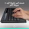 Logitech MK345 Wireless Keyboard And Mouse Combo, Full-Sized Keyboard With Palm Rest, Right-Handed Mouse, 2.4 GHz Wireless USB Receiver, Compatible With PC, laptop, Arabic Layout - Black