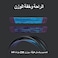 سماعات العاب لايت سبيد لاسلكية خفيفة الوزن توضع على الاذن من لوجيتك بميكروفون قابل للقلب لكتم الصوت وستيريو مع منفذ USB لاعادة الشحن متوافقة الكمبيوتر وبلايستيشن 4 5 اسود G535