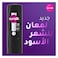 SUNSILK Conditioner, Black Shine, 350ml